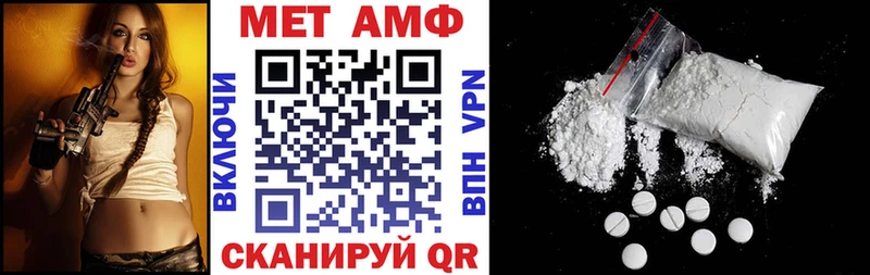 наркотики  Новочебоксарск  OMG ссылка  Амфетамин Розовый 