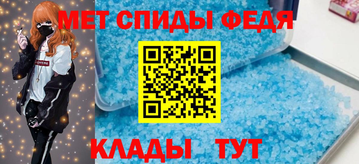 АМФ VHQ Новочебоксарск