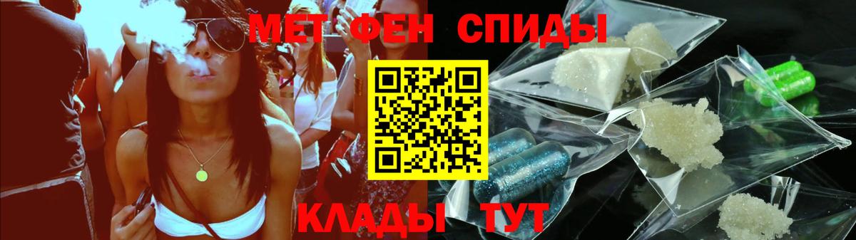 МЕГА ссылки  Амфетамин  Вход с VPN  АМФ Розовый  Новочебоксарск 