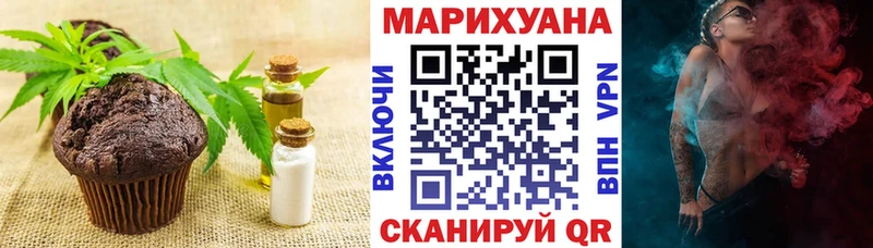 darknet состав  Новочебоксарск  Еда ТГК конопля 