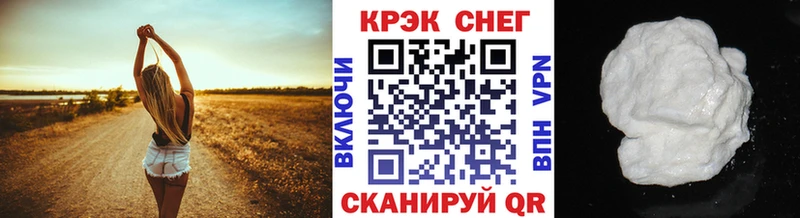 гидра зеркало  Новочебоксарск  COCAIN Колумбийский 