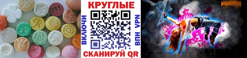 Экстази Philipp Plein  Новочебоксарск 