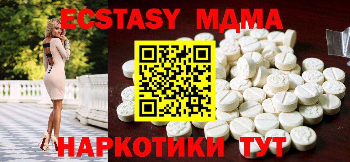 Конопля  Вход с VPN  Бошки Шишки  КЕТАМИН  Меф МЯУ МЯУ кристаллы  Купить наркотик  Cocaine  Новочебоксарск  ГАШ  Меф 