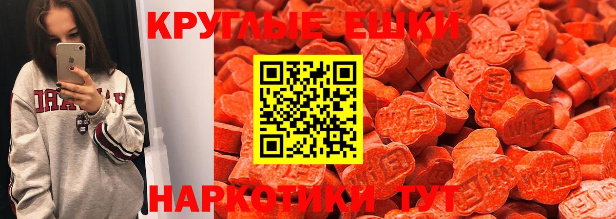 Экстази mix  Ecstasy 250 мг  Экстази  Вход с VPN  Новочебоксарск 
