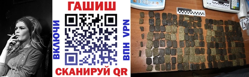 Гашиш 40% ТГК  Новочебоксарск 