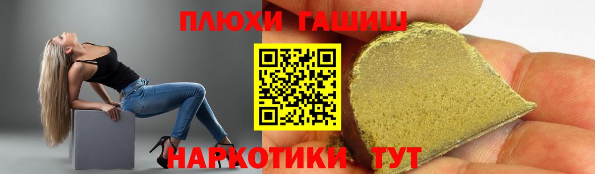 ГАШ 40% ТГК Новочебоксарск