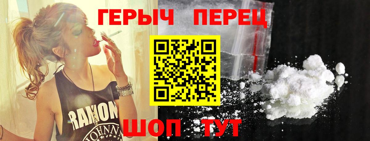 Героин VHQ  Вход с VPN  Новочебоксарск 