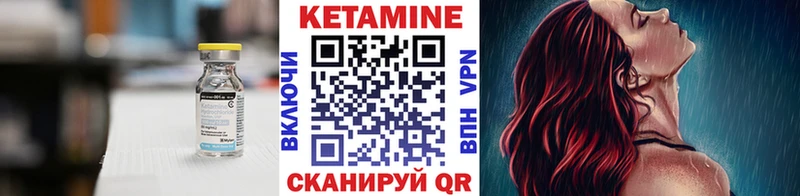Кетамин ketamine сколько стоит Новочебоксарск