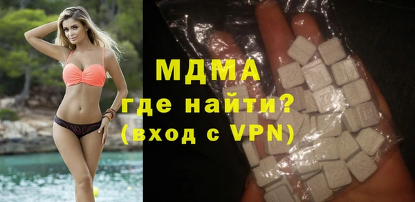 2c-b Абаза