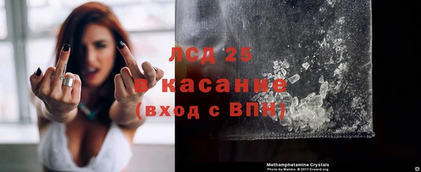 бошки Абдулино