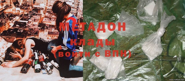 бошки Абдулино