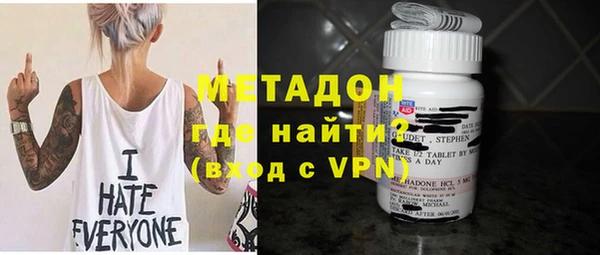 бутик Абинск
