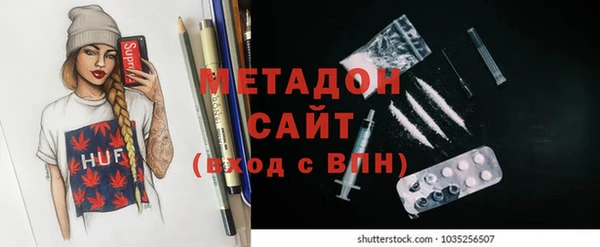 бошки Абдулино
