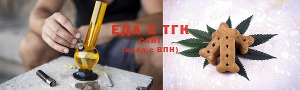 2c-b Абаза