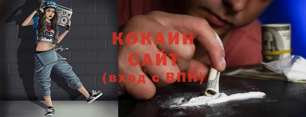 бутик Абинск