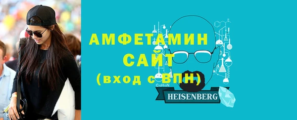 2c-b Абаза