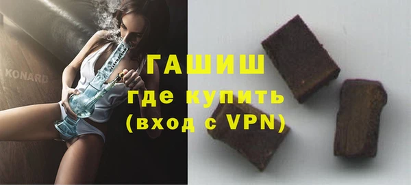 ALPHA-PVP Алексеевка