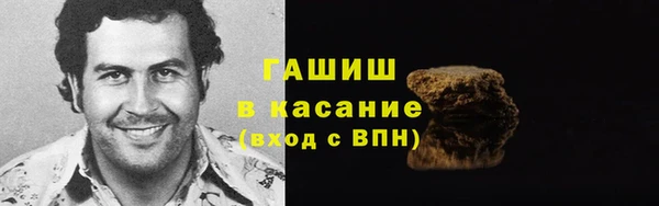 2c-b Абаза
