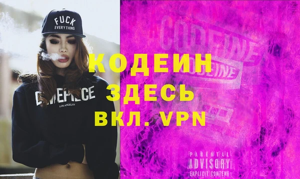 ALPHA-PVP Алексеевка