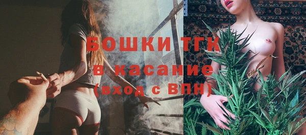 бутик Абинск