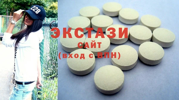 2c-b Абаза