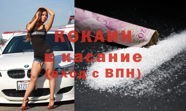 бутик Абинск