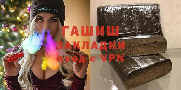 2c-b Абаза