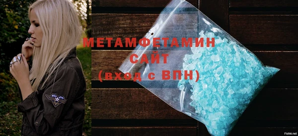 бошки Абдулино