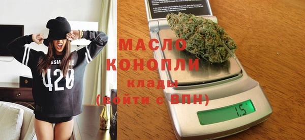 2c-b Абаза