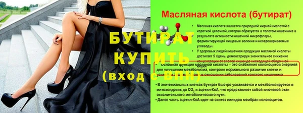 2c-b Абаза