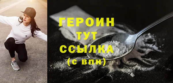 бошки Абдулино