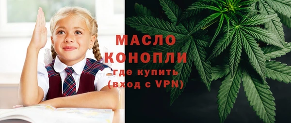 бошки Абдулино
