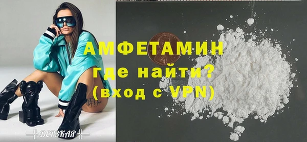 бутик Абинск