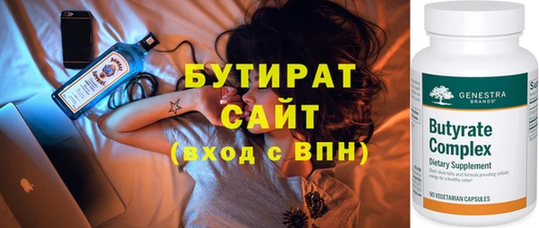 бутик Абинск