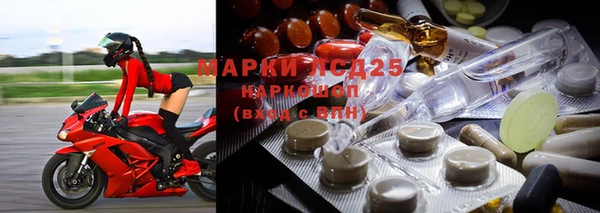 2c-b Абаза