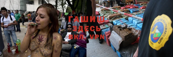 бошки Абдулино