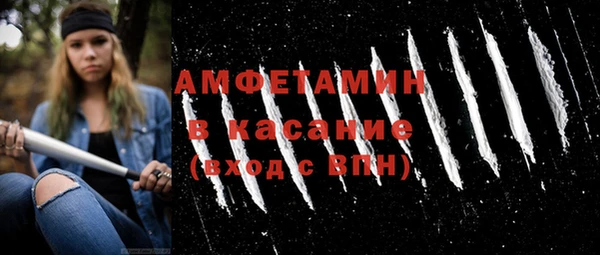 бошки Абдулино