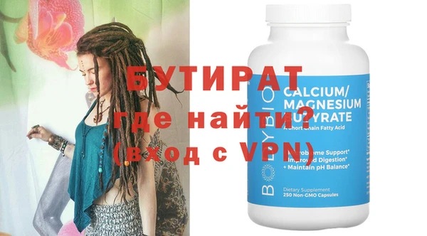 бутик Абинск