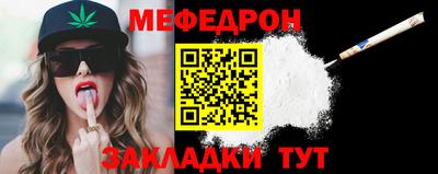 таблы Тверь
