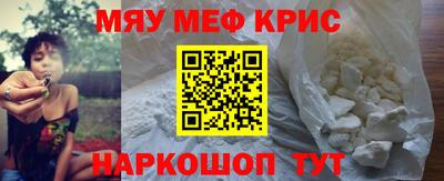 тгк Тара