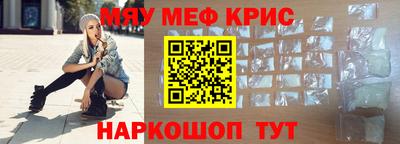 таблы Тверь