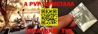 тгк Тара