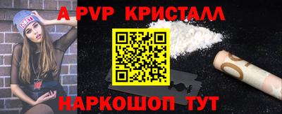 сатива Татарск