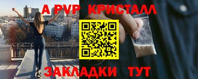 таблы Тверь