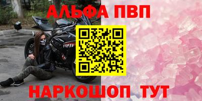 сатива Татарск