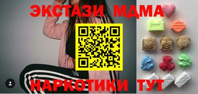 тгк Тара