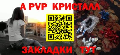таблы Тверь