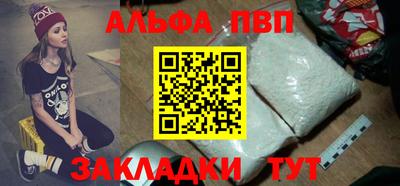 сатива Татарск