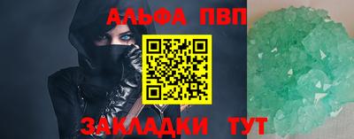 таблы Тверь