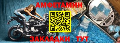 сатива Татарск
